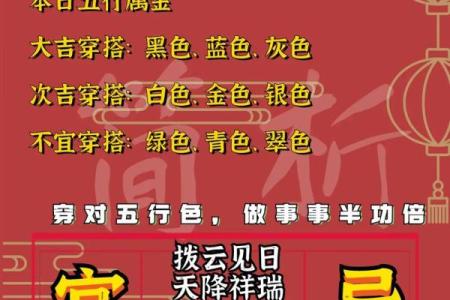 2月份适合开工的黄道吉日-[黄道吉日]