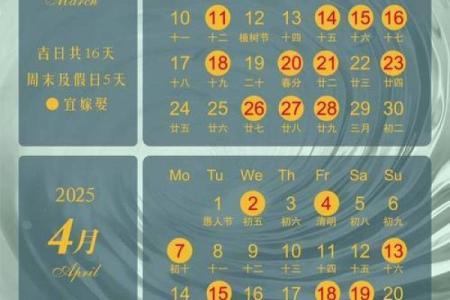 2月宜订婚的日子(2025年阳历2月最佳订婚日期)