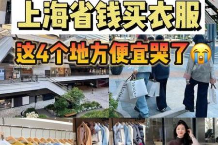 梦见自己卖衣服