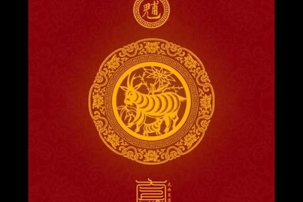 2025属羊的要躲着谁(2025年属羊有两喜缠身)