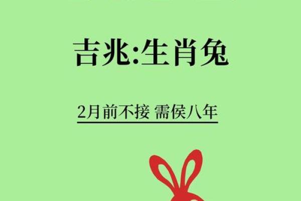 1975年属兔2025年运势及运程(1975年属兔2025年运势及运程)
