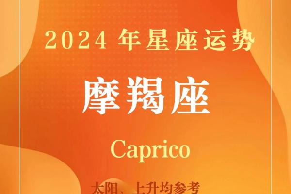 摩羯座今天运势第一星座网(摩羯座今天运势及财运)
