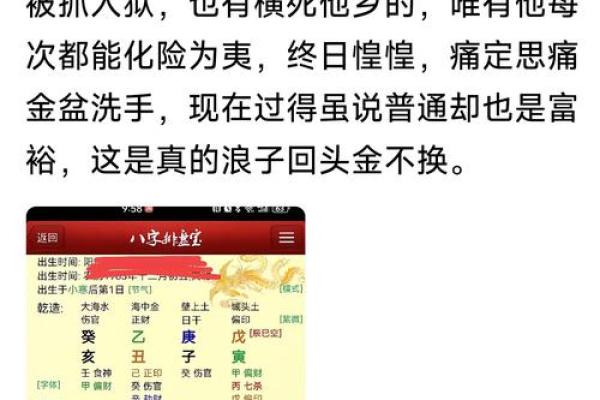 食伤在八字中代表什么意思(八字中食伤是什么)
