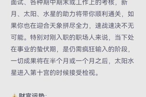 今日狮子座的运势(今日狮子座的运势luck大叔)