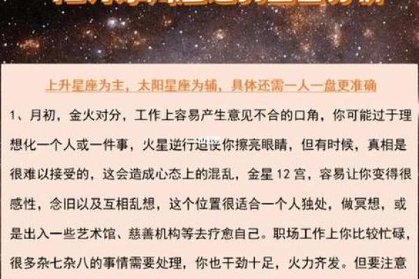 摩羯座女今日运势(摩羯座女今日运势)