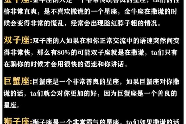 射手座的星座运势(射手座的星座运势如何)