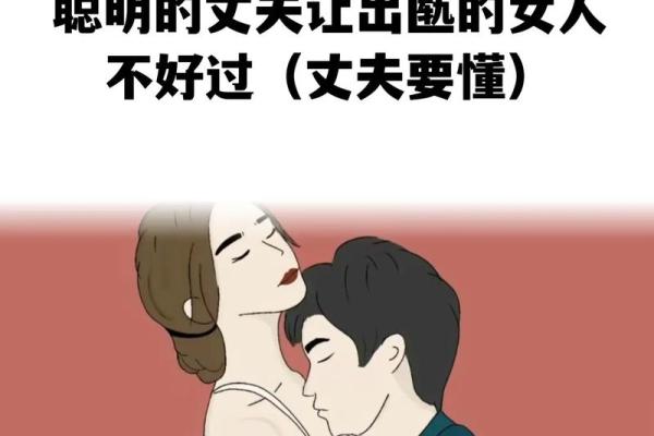 梦见老婆跟别人出轨