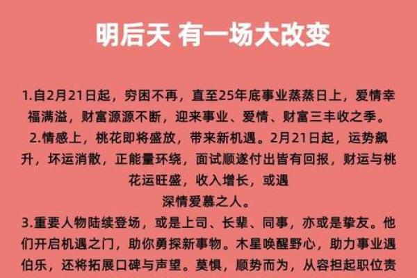 1971年属猪2025年运势(1971年属猪2025年运势运程)