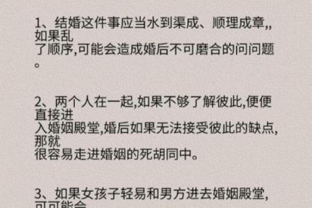 梦到跟别人结婚是什么预兆