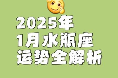 水瓶座今日运势最新(射手座今日运势最新)