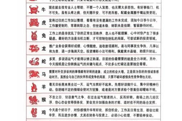 2025属马人的全年运势(2025属马人的全年运势,属马人2025年的全年运势)