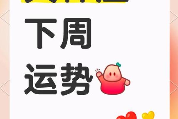 今天天秤座今日运势(今天天秤座今日运势如何)