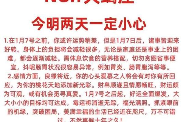 天蝎座运势今日(天蝎座运势今日财运)