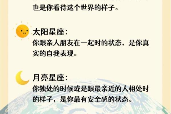 怎么看上升星座(怎么看上升星座查询表)