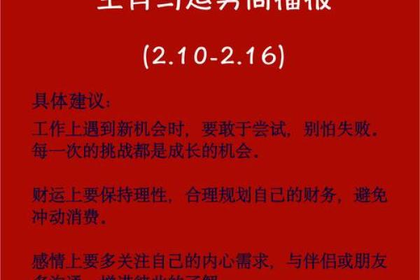 78年属马的人2025年的运势及运程(78年马什么时候能走大运)