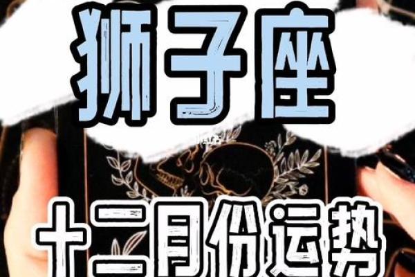 狮子今日运势座女(狮子今日运势座女姻缘如何)