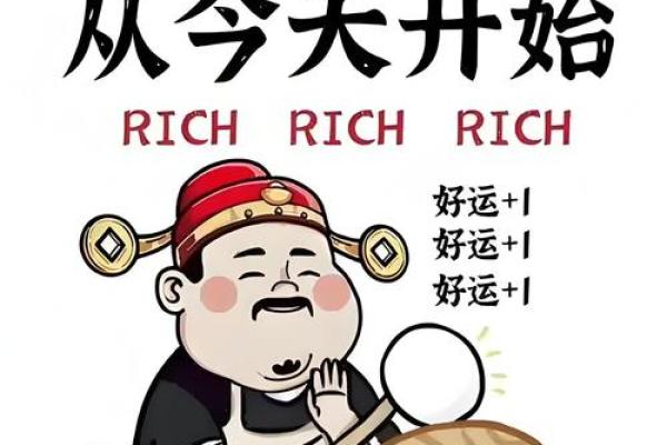 属牛女2025年的运气和财运怎么样(属牛女2025年的运气和财运怎么样85年牛女)