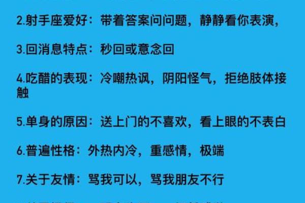 射手座的上升星座是哪一个(射手座的上升星座是哪一个呢)
