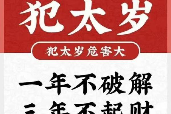 2025年属猴血光之灾(2025年属猴血光之灾在几月)