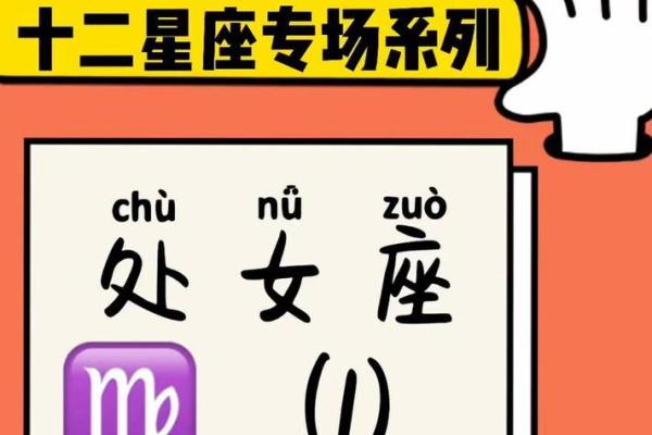 长得最美的上升星座女(哪个上升星座出美女)