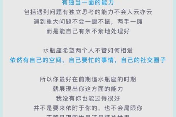 水瓶座每日星座运势(水瓶座每日星座运势第一星座网)
