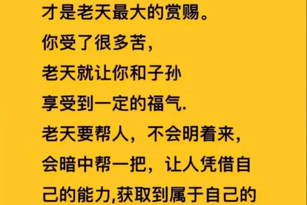 一善在风水中的作用(风水学一善是什么意思)