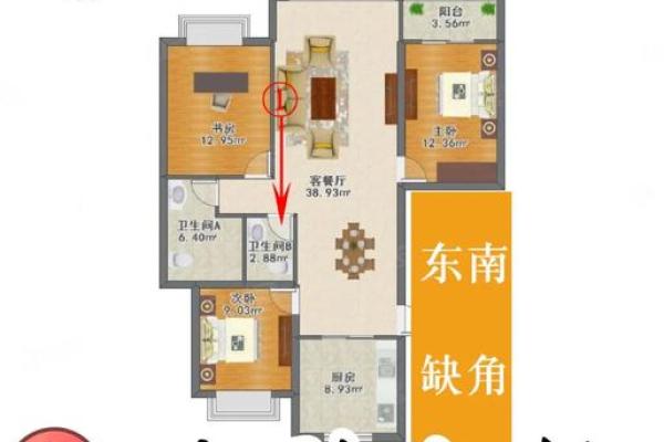 风水化解(卫生间没有窗户风水化解)