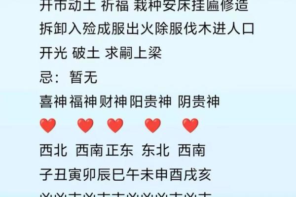 72年属鼠2025年运势及运程(72年属鼠2025年运势及运程女)