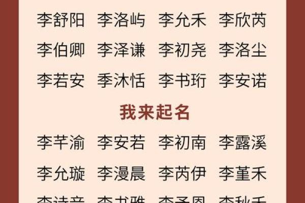 蛇宝宝取名字最佳字(蛇宝宝取名字最佳字)