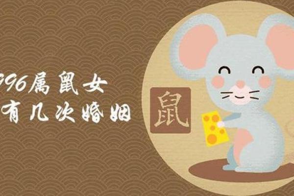 鸡男和鼠女相配婚姻如何(鸡男和鼠女相配婚姻如何) 鸡男和鼠女相配婚姻如何(鸡男和鼠女相配婚姻如何)