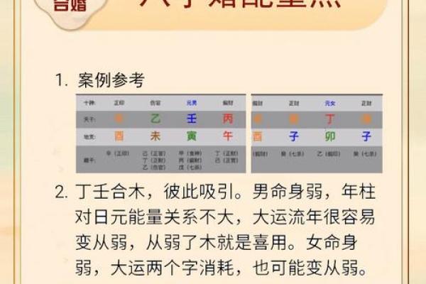 两人八字合不合怎么看(两人八字合不合怎么看免费)