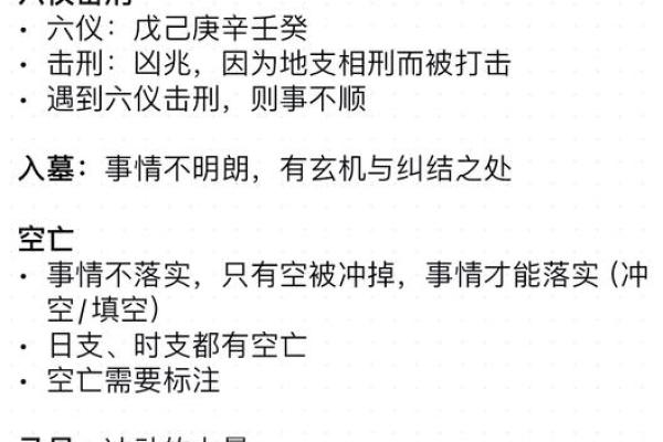 奇门遁甲详解(奇门遁甲详解书)