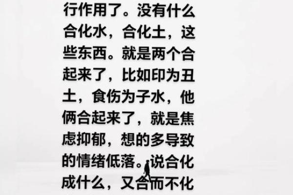 怎么查俩人八字合不合(怎么查俩人八字合不合友情)
