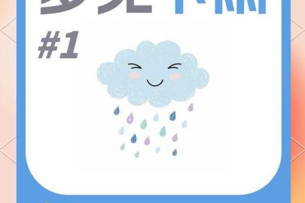 梦见下雨打雷