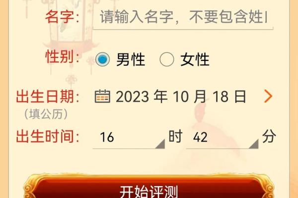 测两人姓名配对免费(测两人姓名配对免费)