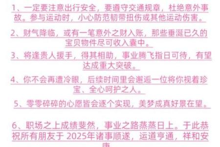 1982年狗2025年属狗的每月运势(1982年狗2023年运势及运程每月运程)