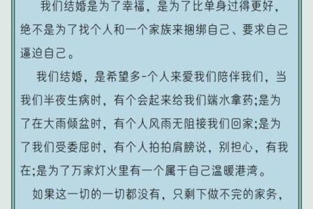 女人做梦梦见别人结婚是什么征兆