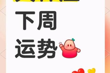 今天天秤座今日运势(今天天秤座今日运势如何)