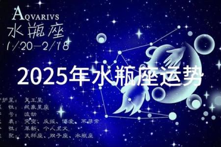 水瓶座第一星座网今日运势(水瓶座第一星座网)
