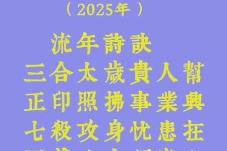 属牛的人2025年运势及运程(属牛的人2025年运势及运程免费)