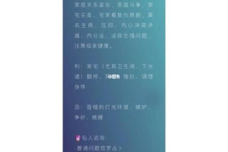 双子座今天运势第一星座网(双子座今日运程运势)
