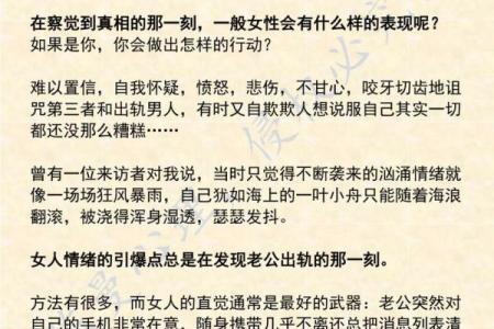 老梦到女朋友出轨怎么回事