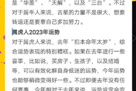 1997年属牛男2025年的运势和婚姻(97属牛男正缘在哪一年)