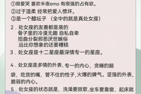 处女男和巨蟹女座配对指数(处女男和巨蟹女座配对指数)