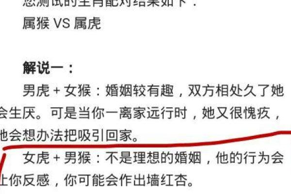 98男和99女八字合不合(98男和98女的婚配好吗)