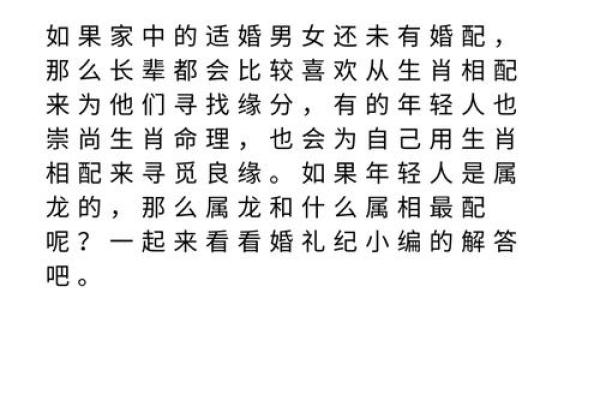 龙和牛相配婚姻如何(女牛配男龙的婚姻怎么样)