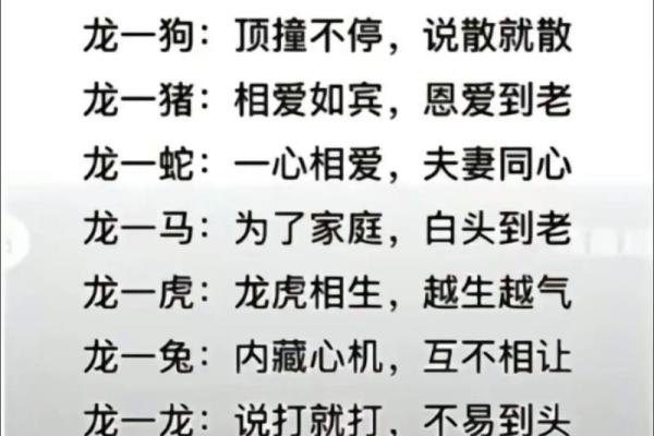 93鸡97牛八字合不合(93年男和97年女婚姻相配吗) 93鸡97牛八字合不合(93年男和97年女婚姻相配吗)