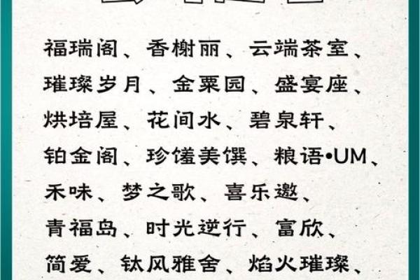 2025女孩子取名字大全(2025女孩子取名字大全王)