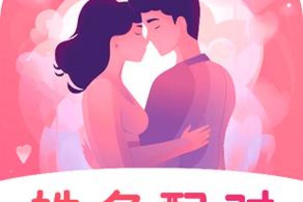 姓名配对测试(姓名配对测试免费)
