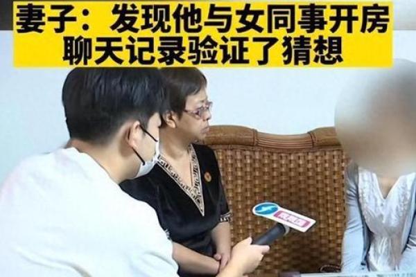 梦见前夫出轨